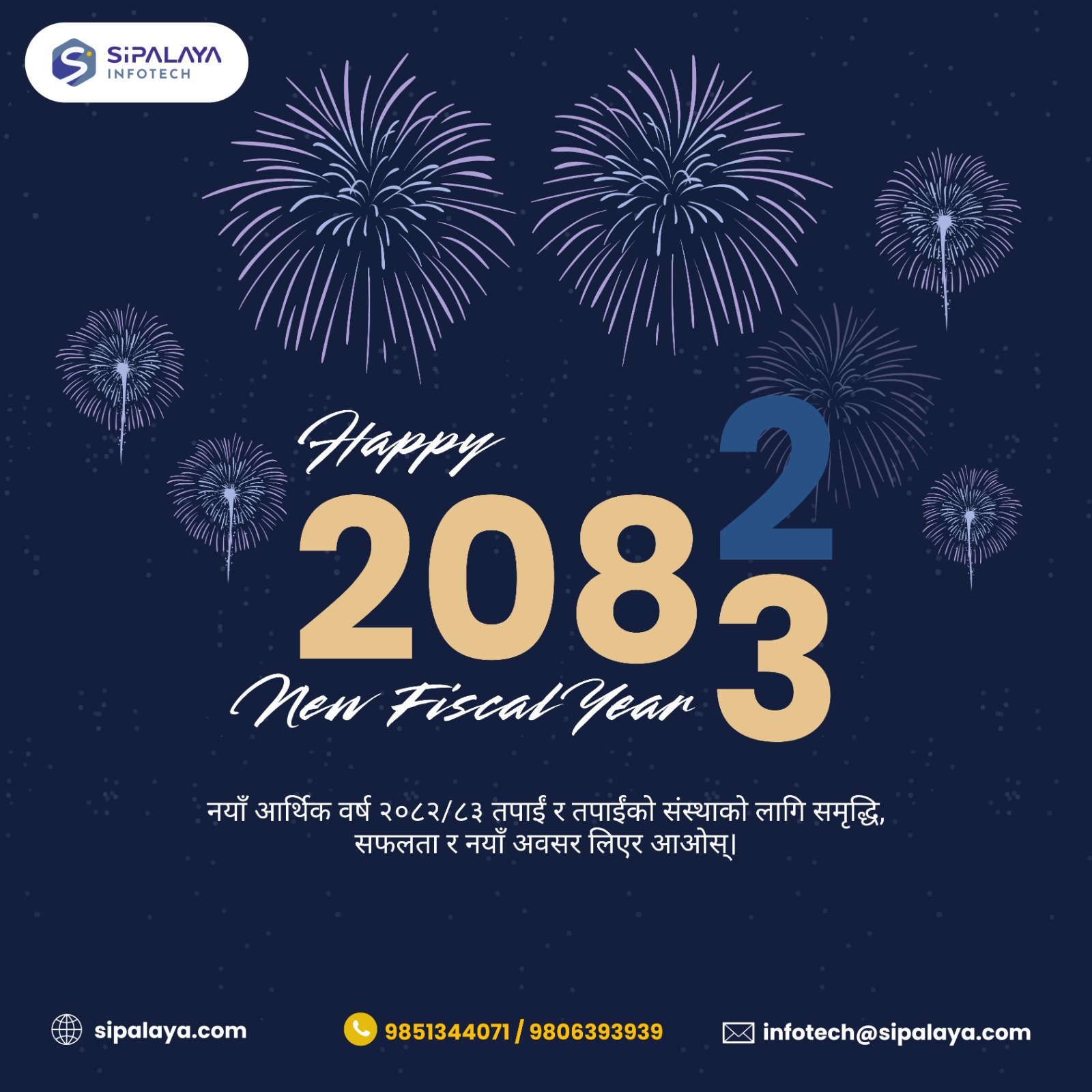 New Year